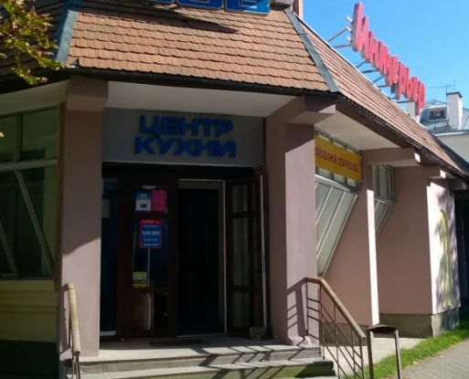 dealer