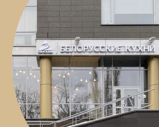 ОТКРЫТИЕ ФИРМЕННОГО САЛОНА «ЗОВ» В Г. НИЖНЕМ НОВГОРОДЕ