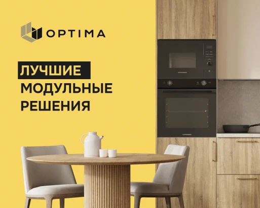 OPTIMA. УЧАСТИЕ В ВЫСТАВКЕ «МЕБЕЛЬ, ФУРНИТУРА И ОБИВОЧНЫЕ МАТЕРИАЛЫ» В ЦВК «ЭКСПОЦЕНТР» (18–22 НОЯБРЯ ‘24, г. МОСКВА)