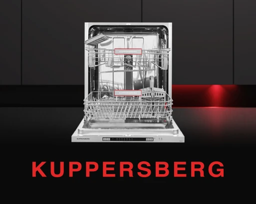 ПОСУДОМОЙКА ЗА 1 РУБЛЬ ПРИ ПОКУПКЕ КУХНИ «ЗОВ» (ДЛЯ РЕСПУБЛИКИ БЕЛАРУСЬ)!