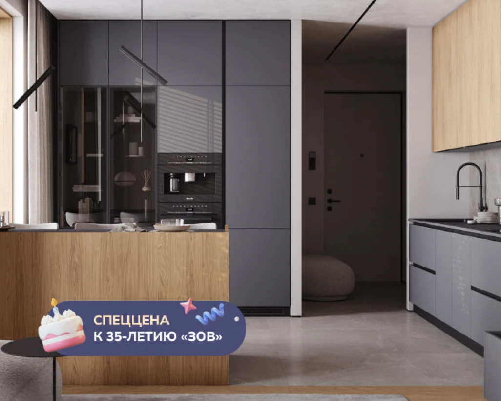 ФЕНИКС