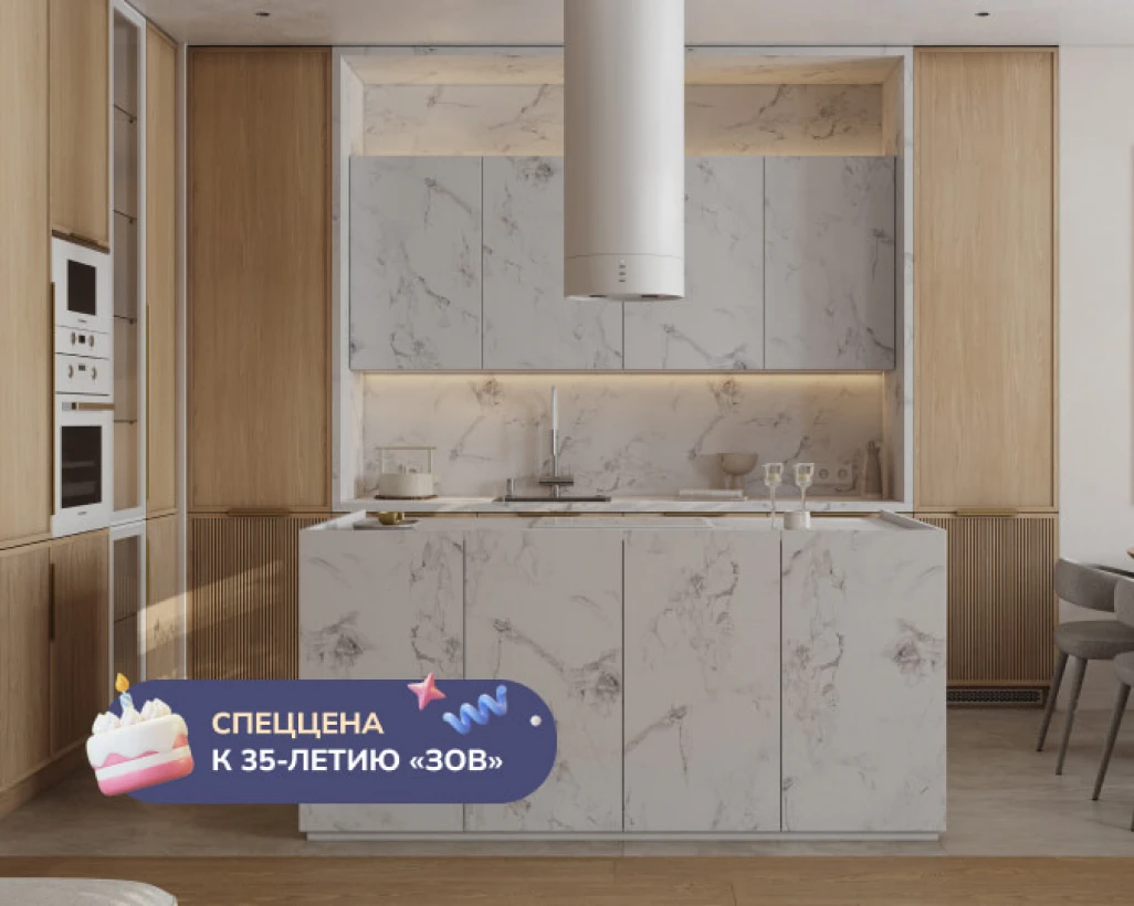 ШЕФФИЛД