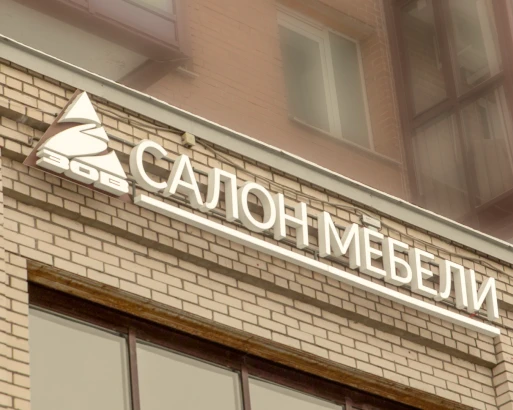 ОЧЕРЕДНОЙ КРУПНЕЙШИЙ ЦЕНТР ПРОДАЖ «ЗОВ» ОТКРЫЛСЯ В Г. САНКТ-ПЕТЕРБУРГЕ