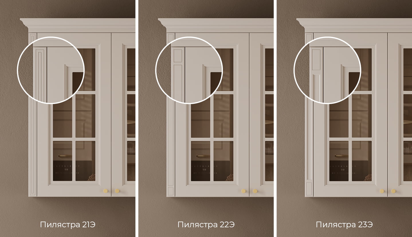 КОЛЛЕКЦИЯ ДЕКОРАТИВНЫХ ЭЛЕМЕНТОВ ИЗ КРАШЕНОЙ ПЛИТЫ МДФ