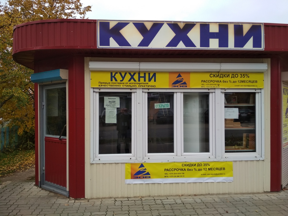 самогонные магазины в новосибирске адреса. угличская 12 ярославль. нижняя первомайская улица 12 б. магазин б 12. магазин б 12.